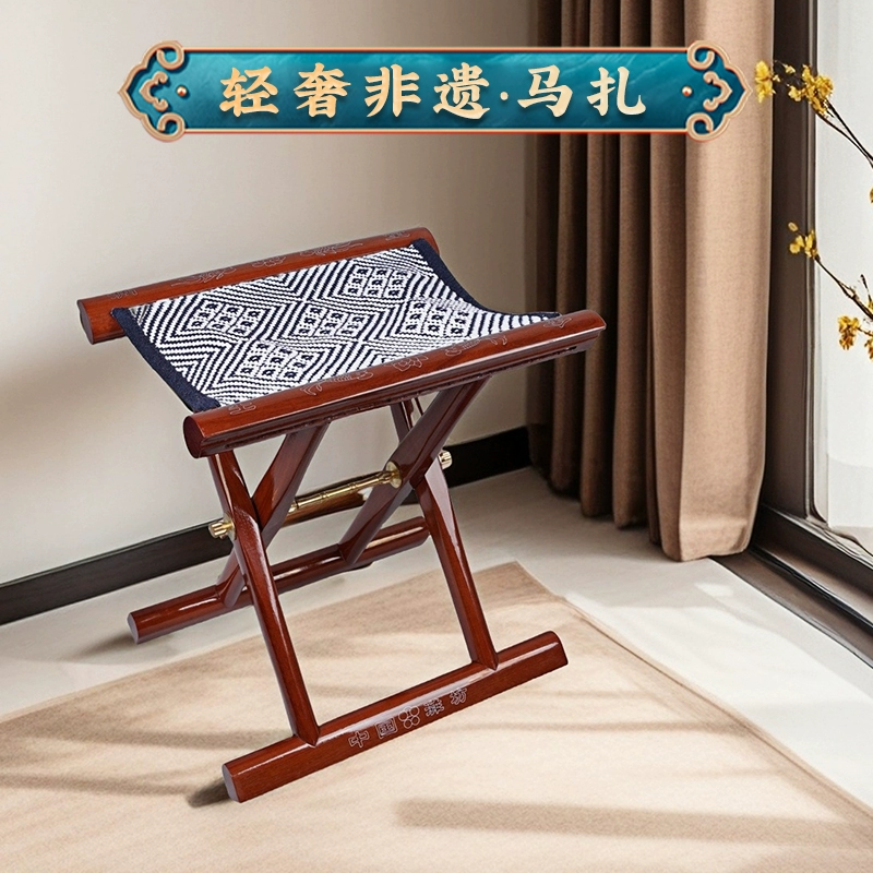 轻奢·非遗红木嵌银马扎 单马扎