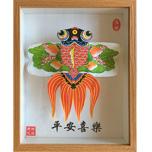 非遗潍坊风筝